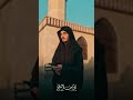 حكم المنية في البرية جاري