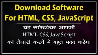 Best HTML | CSS | JavaScript | editor | software | download for windows, mac screenshot 5