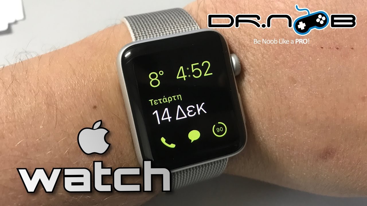 Apple Watch Series 2 Silver 42mm unboxing - Greek