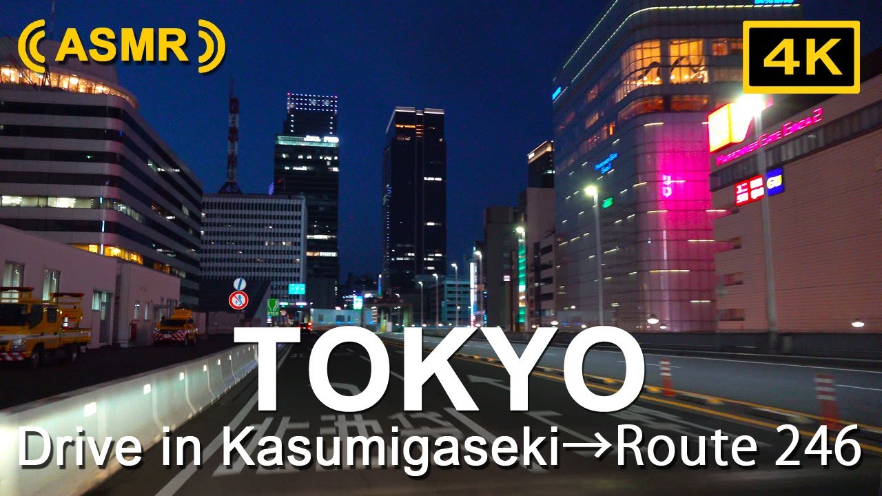 ASMR Tokyo Night Drive 4K Мет.EXPWY→Главная дорога→Сибуя→Маршрут №246