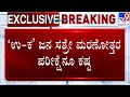 🔴 LIVE | Postmortem Examination Room Problems: ಟಿವಿ9ನಲ್ಲಿ ಶವಾಗಾರಗಳ EXCLUSIVE ರಿಪೋರ್ಟ್ | #TV9D