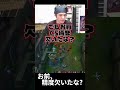 お前、精度欠いたな? #shorts #leagueoflegends