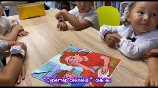 картинка: МАД топ, қаржылық сауаттылық, ұйымдастырылған   