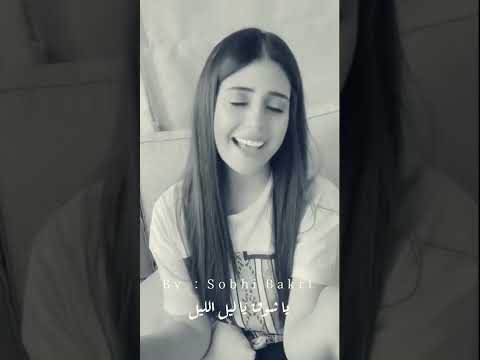 حالات وتس اب فرح شريم العين يانور العين
