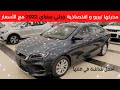 جيلي بينراي 2022 Geely Binray 