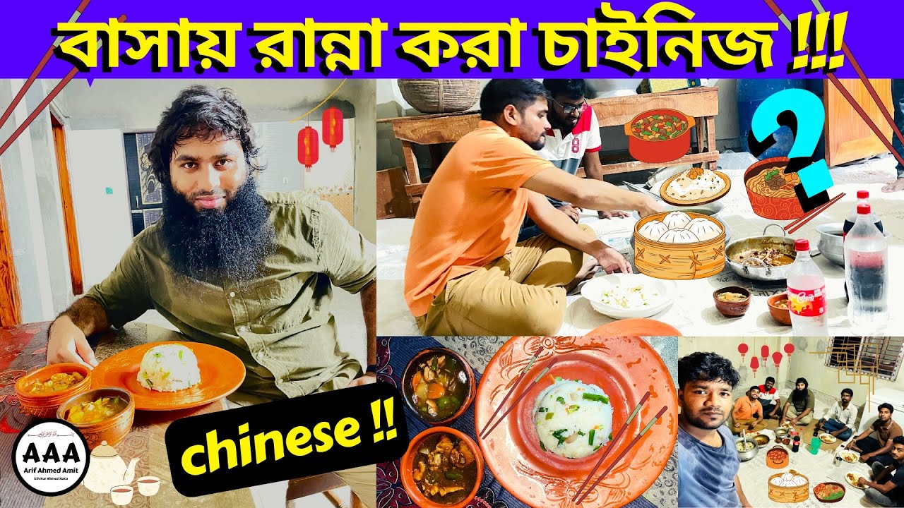 Is Chicken Curry Chinese Or Indian