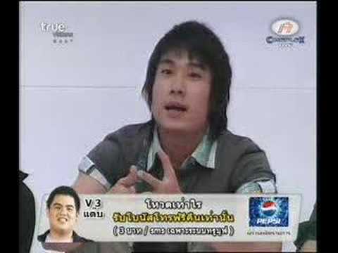 Class พิเศษครูรัก ตอนที่ 7