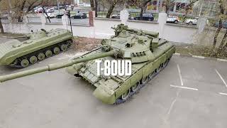 Прогулка вокруг Т-80УД