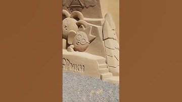 Парк песка.3.1  Египет. Хургада. Июль 2023