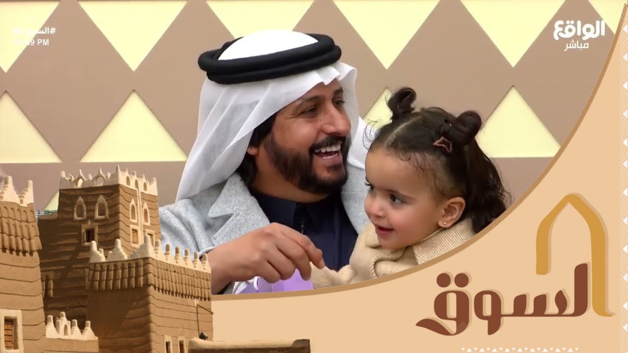 ترحيب متسابقين السوق بأسرة رائد الشيباني #السوق26