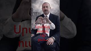 Սրտակերը