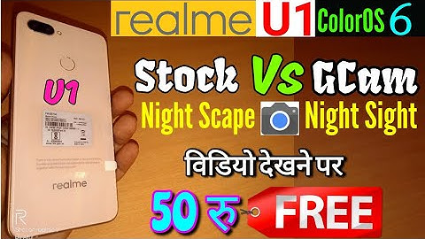 Realme U1 Gcam | Realme U1 ColorOS 6 Beta Update | Realme U1 Update