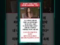 교본까지 만들어 세뇌…성착취물은 남성회원들에 '유포'