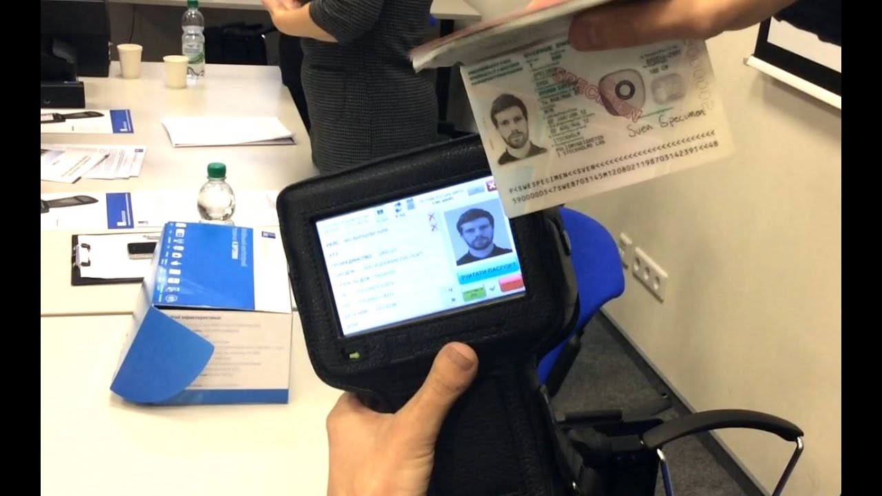 Служба подлинности. Мобильный сканер для паспортов. Аппарат для сканирования паспортов.