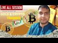 GOLD & CRYPTO LIVE LEARNING | 20 JUN #Vipinsengar #forex #trading #cryptotrading #gold #livestream