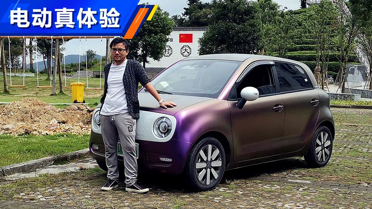 新款不如老款 欧拉ora黑猫车主详谈用车体验 Youtube