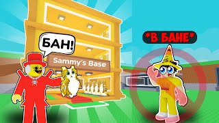 видео: 😱 SAMMY ВЫДАЛ МНЕ НОВОГО OG MEOWL, НО ОН МЕНЯ ЗАТРОЛЛИЛ В STEAL A BRAINROT ROBLOX! картинка: 😱 SAMMY ВЫДАЛ МНЕ НОВОГО OG MEOWL, НО ОН МЕНЯ ЗАТРОЛЛИЛ В STEAL A BRAINROT ROBLOX!