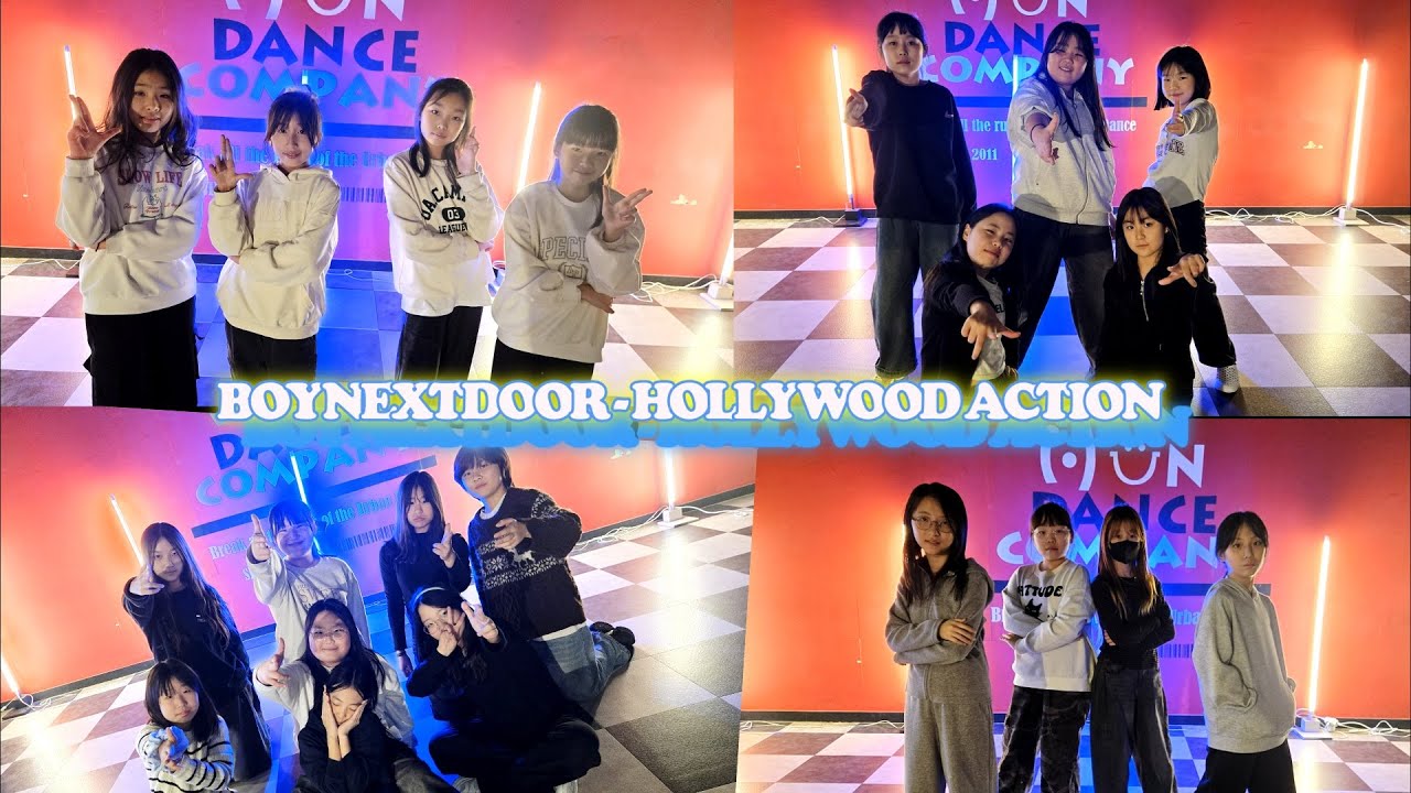 BOYNEXTDOOR - HOLLYWOOD ACTION (COVER) . KIDS K-POP [ 훈댄스컴퍼니 (HUN DANCE COMPANY) ]