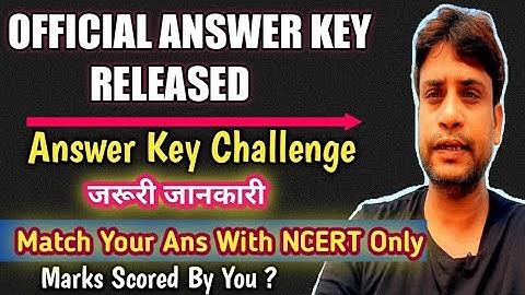NTA Released NEET UG 2020 Code Wise Answer Key | Answer Key Challenge