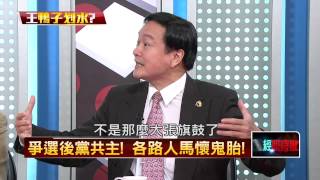 09162015正晶限時批》P5政院狂編預算,編給哪個政府用?藍委陷入末日恐慌?