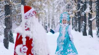 Ded Moroz Father Frost And Snegurochka Snow Maiden Walking In The Forest And Having Fun At The N...