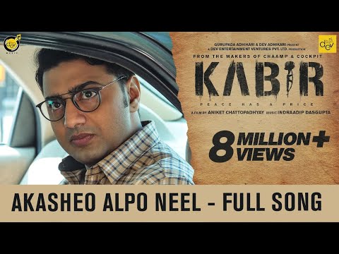 Akasheo Alpo Neel | Full Song | KABIR | Dev | Rukmini | Aniket C | Indraadip | Arijit Singh