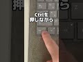 WordでCtrl+「2」を押すと…?#Word#ショートカット#時短