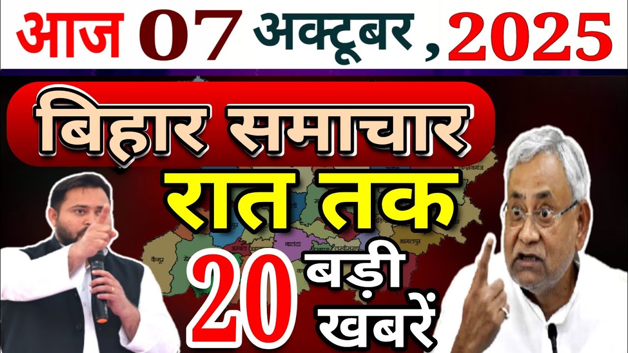 Latest Title & Thumbnail