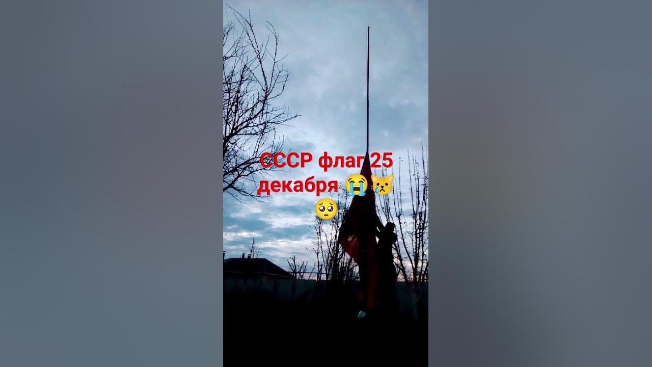 СССР гинм 🥺🥺😭 - YouTube