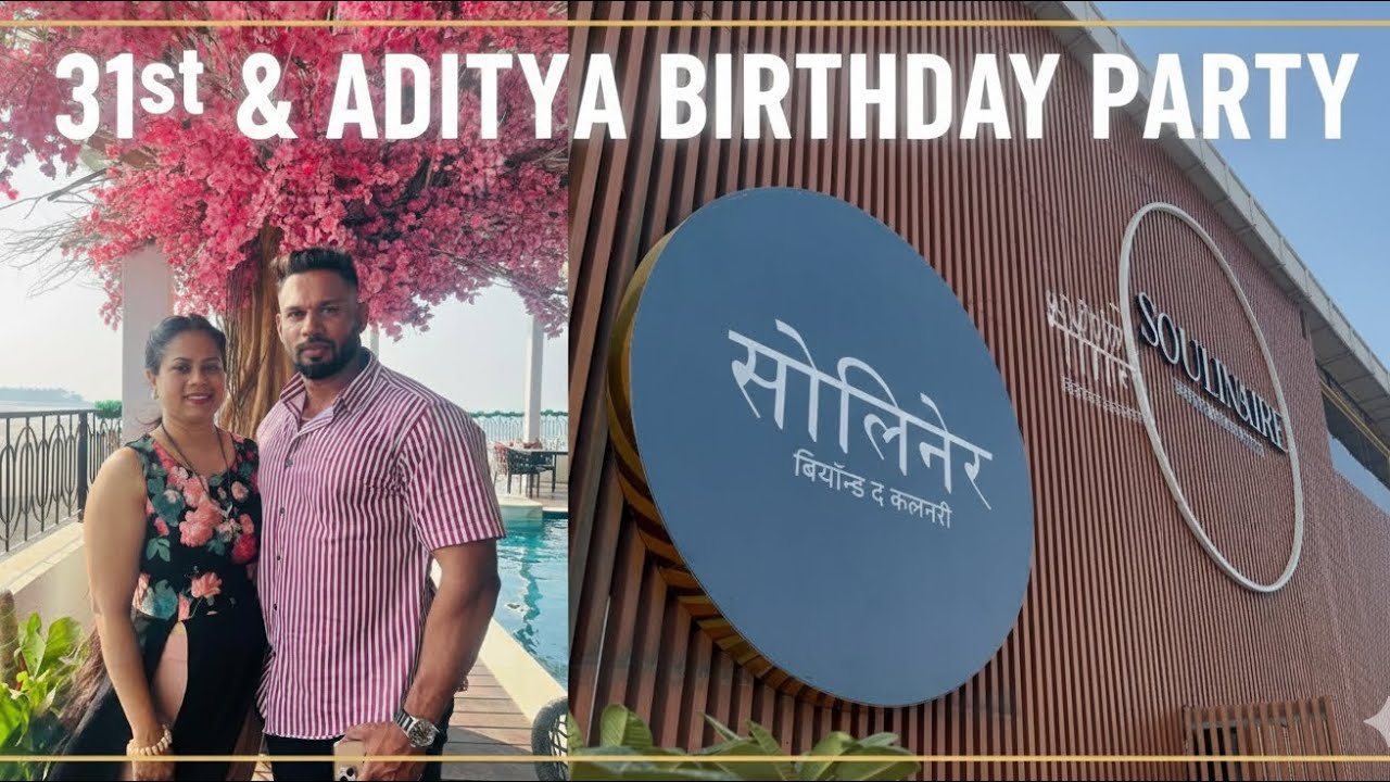 31st पण आणि आदित्य चा बर्थडे पण 😍👍🎂| 