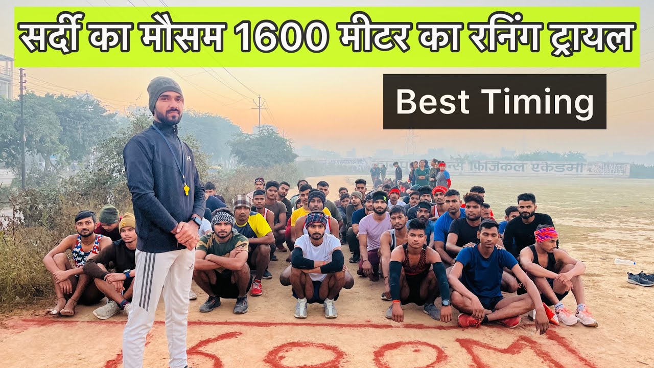 Nursing Assistant Rally Bharti 1600 Meter Running Trial Rally Bharti nursing-assistant-rally-bharti-1600-meter-running-trial-rally-bharti