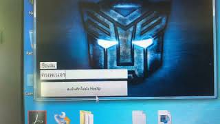 Auto bot ในการช่วยกรอกข้อมูลเข้า HosXp โดยไม่ต้องเข้าไปยุ่งกับฐานข้อมูล