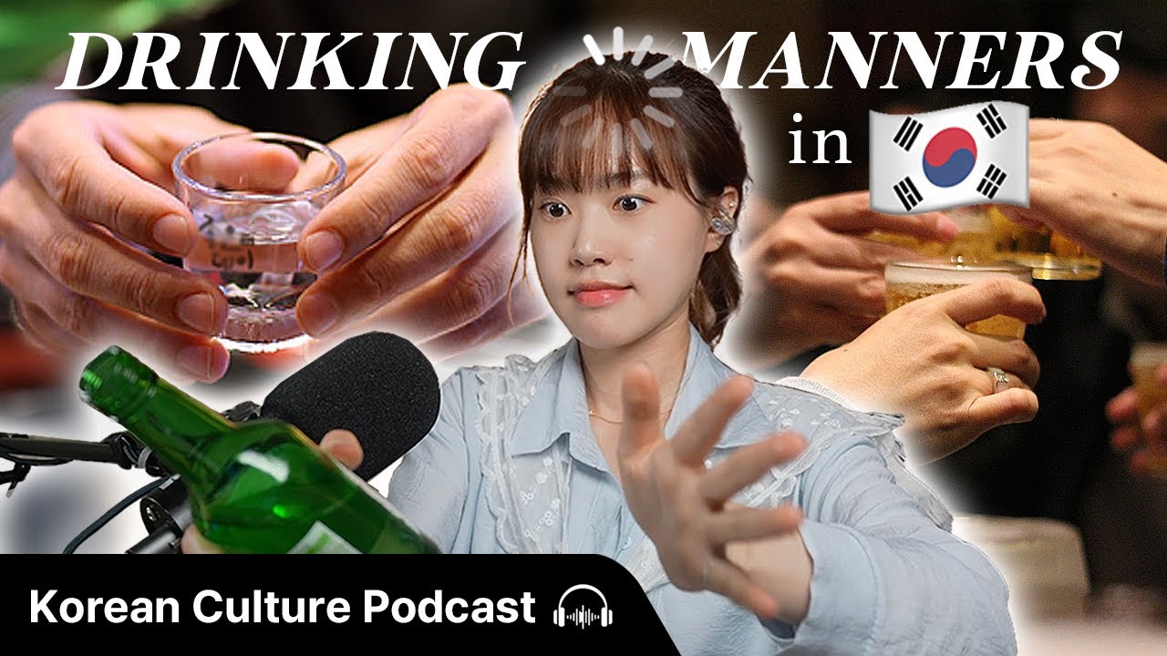 (SUB) 한국의 술자리 예절 🍶 (Drinking Manners in Korea) | Didi's Korean Culture Podcast