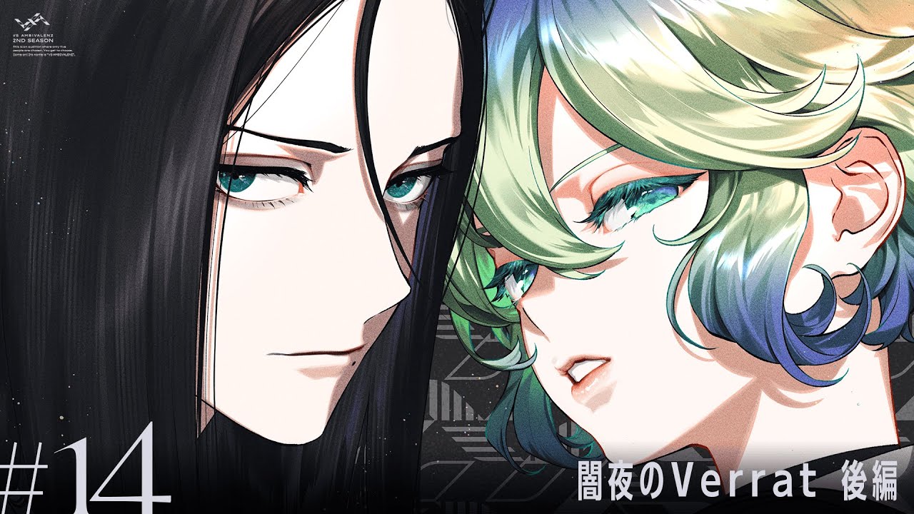 ビバレン2】第14話「闇夜のVerrat 後編」 - YouTube