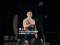 2026 SBD 菁英運動員｜鄭又睿 #SBD菁英運動員 #健力中華隊 #健力