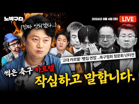 [노박구쇼] 진짜 문제가 한 두 가지가 아니다. — 여의도 옆 문래동