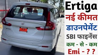 2023 Maruti Ertiga Vxi Cng Price | 2023 Ertiga Vxi Cng Price | On Road Price | Downpayment | Ertiga