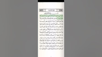 ٦٦/ ( سورة التحريم) تةفسيري قورئان بة كوردي صعدالغامدي تةفسير هندرين 66 surat altahrim tafser kurdi