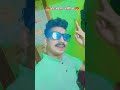 #trending #love #bhojpuri #song 🐯शेर अकेला काफी बा🐯#trending
