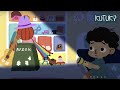 Fear Of Darkness Discover Kutu S Journey To Fearlessness Kutu And Ki Adventure Fear Of Darkness Discover Kutu S Journey To Fearlessness Kutu And Ki Adventure