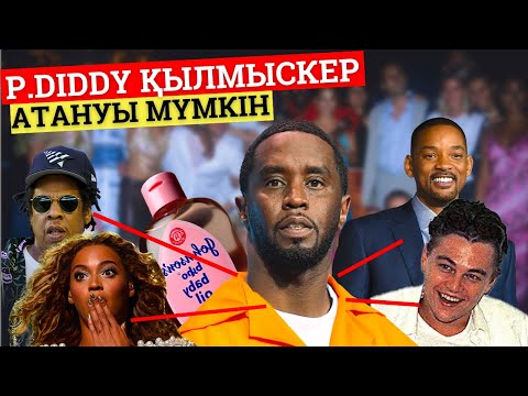 Үлкен кеудемен жыныстық қатынас