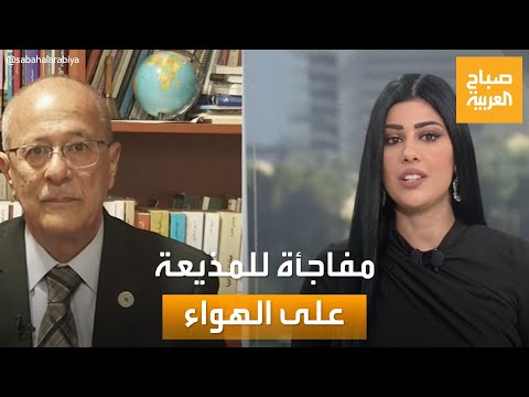 مفاجأة لمذيعة صباح العربية على الهواء نادين خماش تحاور أستاذها