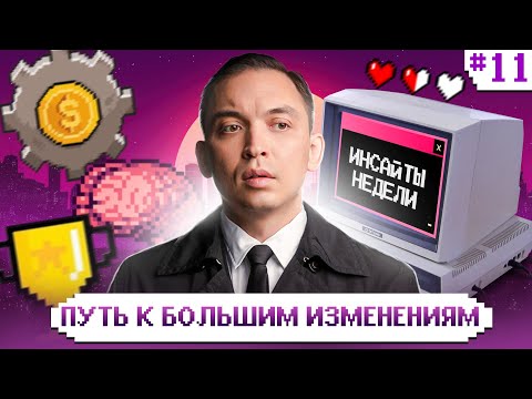 Живу не свою жизнь. Как выйти из суеты, вечной занятости и понять свои ключевые задачи?