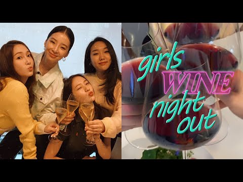 Girls Wine Night Out🍷♥️