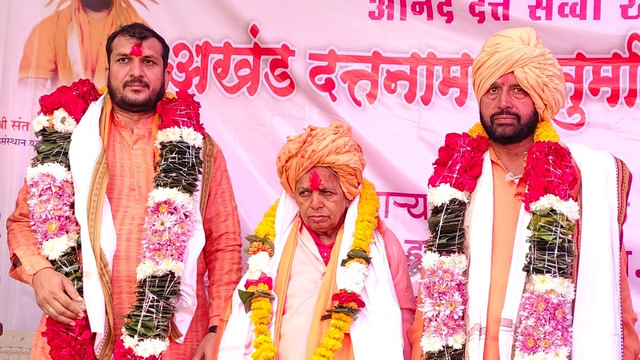 अखंड दत्तनाम चातुर्मास सांगता निमित्त दभप रुद्रगिर महाराज किवळेकर यांचं सुंदर असे प्रवचन मौ.वडेपुरा