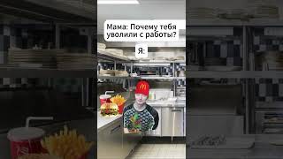 Иди нах#й отсюда животное #мелстройврек #мем #юмор #mellstroy