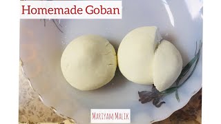 Homemade Goban | گوبن | Mariyam Malik