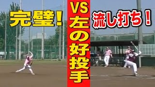 【VS 左好投手】流し打ちで外野オーバー決勝打！★トクサン実況