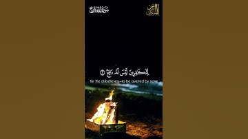تلاوة تهز القلوب من سورة المعارج❤️‍🩹 #anwaralforghan #مبين_المالكي #القرآن_الكريم #quranreflection