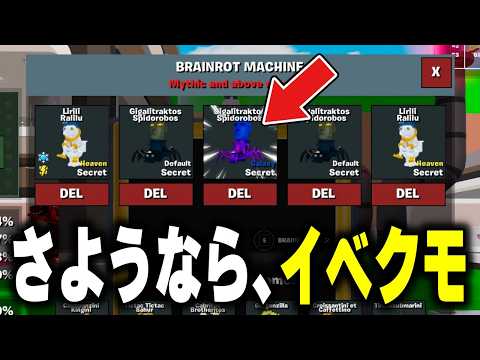 【悲報】僕の『イベクモ』が天国に旅立ちしました...【フォートナイト】
